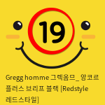 Gregg homme 그렉옴므_ 앙코르 플러스 브리프 블랙 [Redstyle 레드스타일]