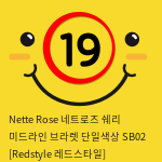 Nette Rose 네트로즈  쉐리 미드라인 브라렛 단일색상 SB02 [Redstyle 레드스타일]