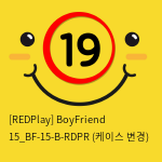 [REDPlay] BoyFriend 15_BF-15-B-RDPR (케이스 변경)