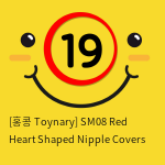 [홍콩 Toynary] SM08 Red Heart Shaped Nipple Covers