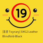 [홍콩 Toynary] SM12 Leather Blindfold-Black