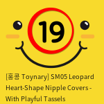 [홍콩 Toynary] SM05 Leopard Heart-Shape Nipple Covers - With Playful Tassels