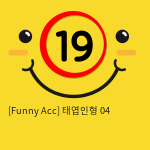 [Funny Acc] 태엽인형 04 섹스인형 성인용품 성인장난감