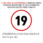 [STRUBBER 에스티러버-독일] 메일세이션 로비 빅 딜도 레드