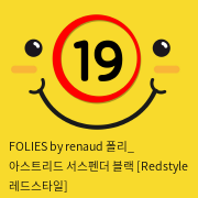 FOLIES by renaud 폴리_ 아스트리드 서스펜더 블랙 [Redstyle 레드스타일]