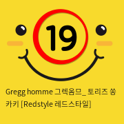 Gregg homme 그렉옴므_ 토리즈 쏭 카키 [Redstyle 레드스타일]