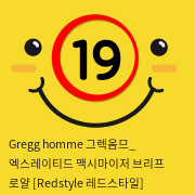 Gregg homme 그렉옴므_ 엑스레이티드 맥시마이저 브리프 로얄 [Redstyle 레드스타일]