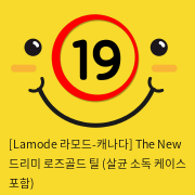 [Lamode 라모드-캐나다] The New 드리미 로즈골드 틸 (살균 소독 케이스 포함)