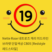 Nette Rose 네트로즈  캐리 미드라인 브라렛 단일색상 CB05 [Redstyle 레드스타일]