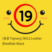 [홍콩 Toynary] SM12 Leather Blindfold-Black