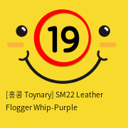 [홍콩 Toynary] SM22 Leather Flogger Whip-Purple