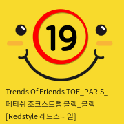Trends Of Friends TOF PARIS 페티쉬 조크스트랩 블랙앤블랙