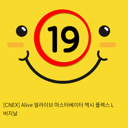 [CNEX] Alive 얼라이브 뉴 마스터베이터 플렉스 M 버지날