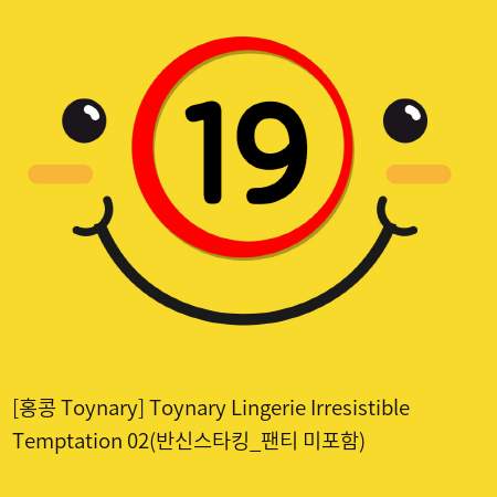 [홍콩 Toynary] Toynary Lingerie Irresistible Temptation 02(반신스타킹_팬티 미포함)