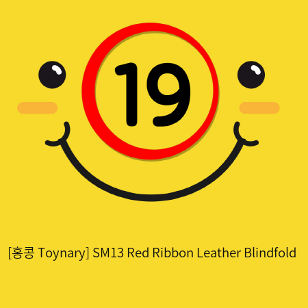 [홍콩 Toynary] SM13 Red Ribbon Leather Blindfold