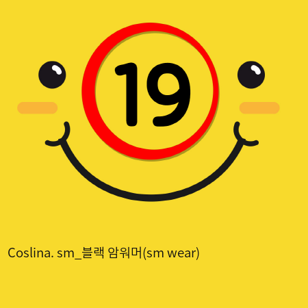 Coslina. sm_블랙 암워머(sm wear)