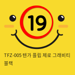 TFZ-005 텐가 플립 제로 그래비티 블랙