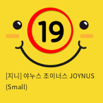 야누스 조이너스 JOYNUS (Small)