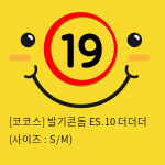 코코스 발기콘돔 ES.10 더더더 (사이즈 : S)