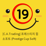 프레스티지 컵 소프트 (Prestige Cup Soft)