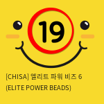 엘리트 파워 비즈 6 (ELITE POWER BEADS)