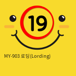 MY-903 로딩