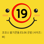 코코스 발기콘돔 ES.06 굿밤 (사이즈 : M)