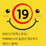 EXECUTE(엑스큐트) - PW004(시어 슬링샷 레오타드 레이스 블랙)